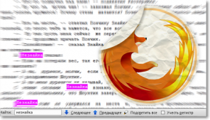 Pumped Firefox Suchleiste