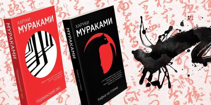 Romane von Haruki Murakami