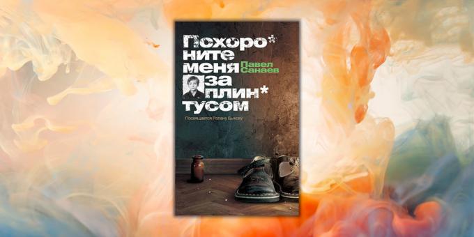 Bücher für junge Leute. „Begrabt mich für Fußleisten“, Paul Sanaev