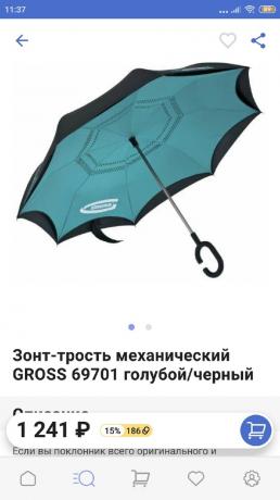 Online-Shopping: Regenschirm