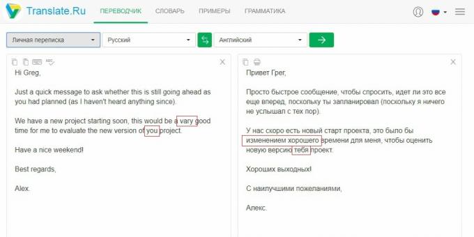 Translate.ru: Check Text