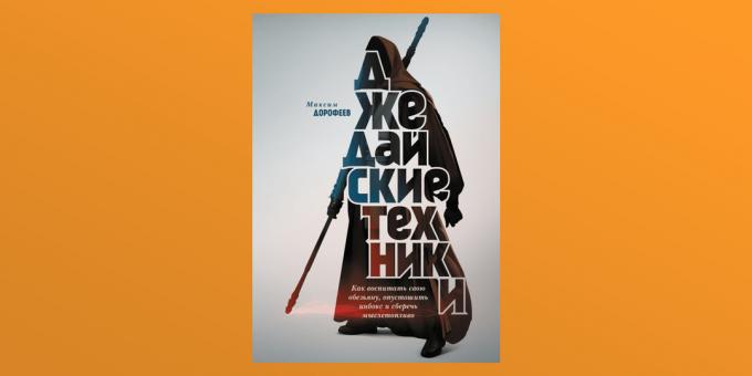 "Jedi-Techniken", Maxim Dorofeev