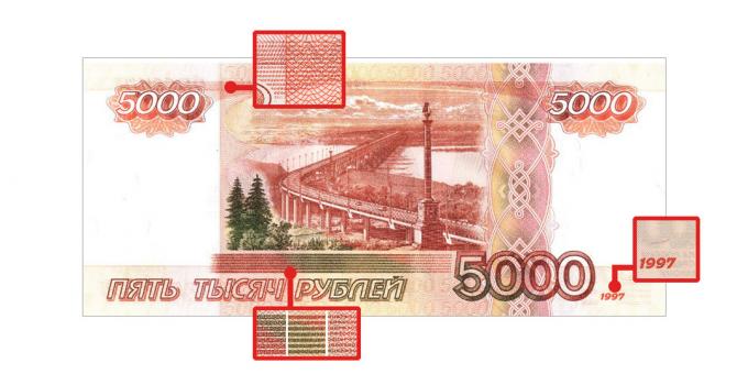 Falschgeld: Mikrobilder auf der Rückseite von 5000 Rubel