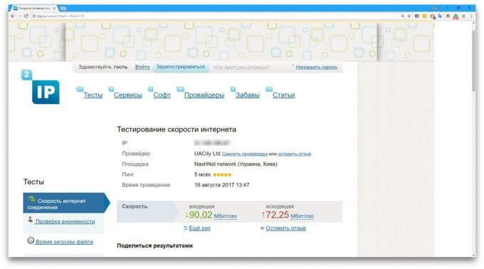 Wie die Geschwindigkeit des Internets mit Hilfe von 2ip.ru überprüfen