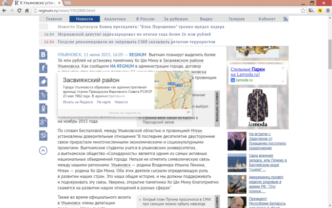 „Yandex. Karte "