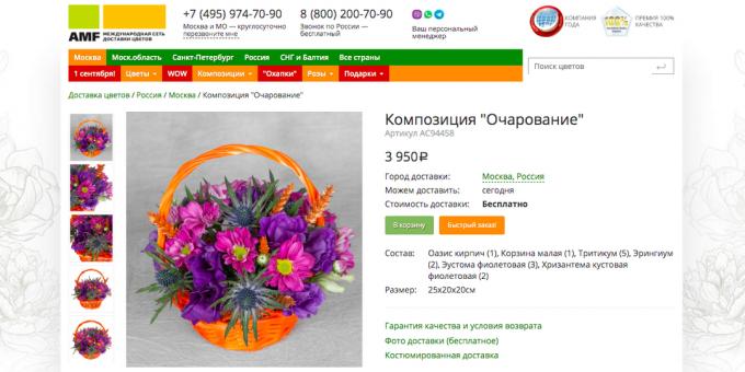 Einkaufen für die Schule: Blumen auf Linie