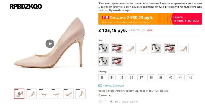 Mit Alitools Schuhe von Armani für 13.000 Rubel sie sehr ähnlich geworden sind, aber viermal billiger