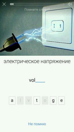 A-Wort: Android-Version