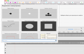 Screenium 3 - ideales Werkzeug für Screencasts auf Mac Erstellen