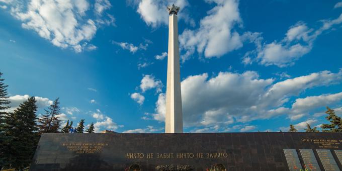Sehenswürdigkeiten von Uljanowsk: der Obelisk der ewigen Herrlichkeit