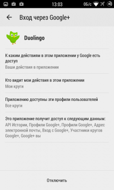 Google Einstellungen - eine nützliche Anwendung für Android Einstellung, ein vergessenes alle