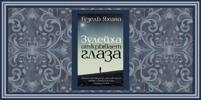 Historische Romane „öffnet Zulaikha seine Augen,“ Güzel Yakhina