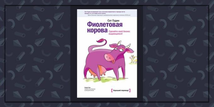 Bücher über Geschäft: "Purple Cow" von Seth Godin