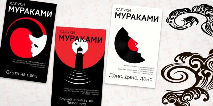 Bücher von Haruki Murakami