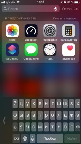 Wenig bekannte iOS Features: Tastaturmodus für einhändige