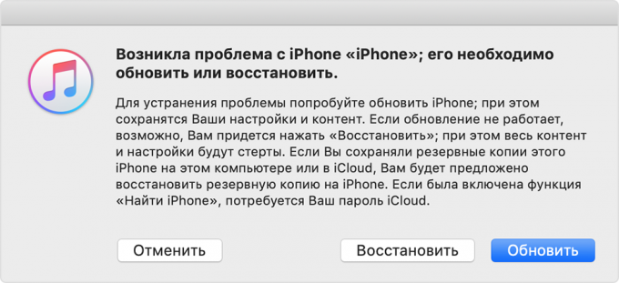iTunes Problem mit dem iPhone