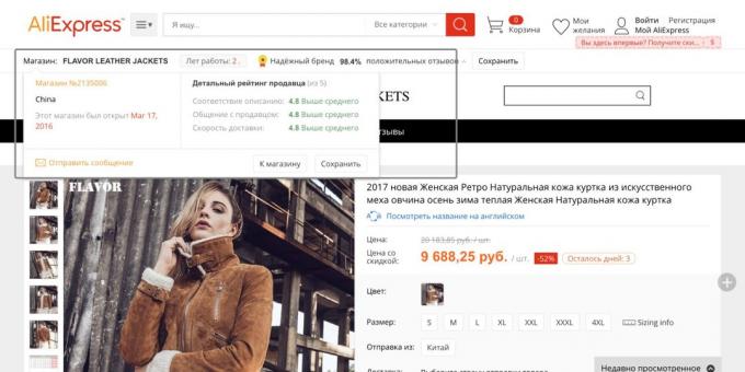 Verkäufer Aliexpress: Ausführliche Verkäufer-Bewertungen