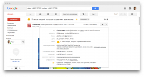 Undokumentierte Funktion Gmail: Wie für die Buchstaben auf die nächste Sekunde suchen