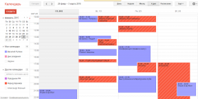 Das Leben Hacking, wie ordnen schnell ein Meeting - einen offenen Zugang zu Ihrem Kalender