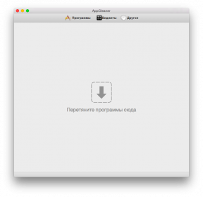 AppCleaner findet alle Dateien installierten Programme auf Mac OS X