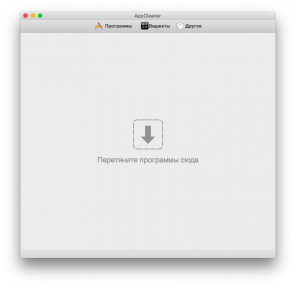 AppCleaner findet alle Dateien installierten Programme auf Mac OS X