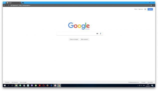 „Yandex. Browser „oder Google Chrome