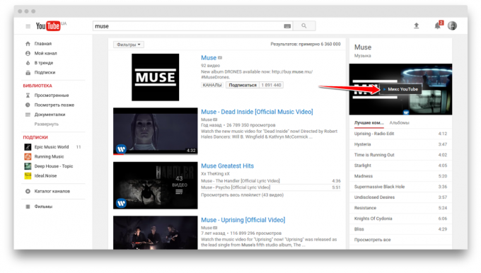 Musik auf YouTube: YouTube-Mix
