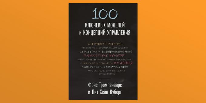 „100 wichtigsten Modelle und Konzepte des Managements“, Fons Trompenaars und Pete Hain Keberg