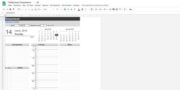 «Google Tabellen»: template "Diary"