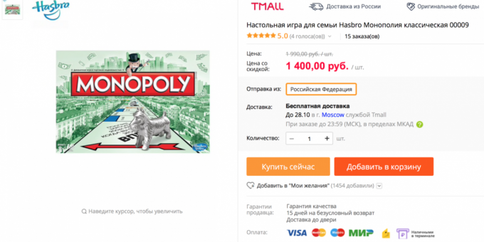 Monopoly-Spiel AliExpress
