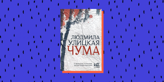 Buchneuheiten 2020: "Pest", Lyudmila Ulitskaya
