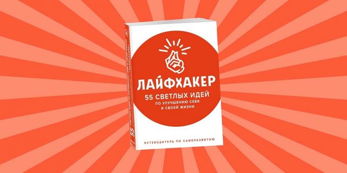 Buch Layfhakera „55 helle Ideen sich und Ihr Leben zu verbessern“