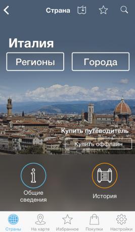 Italien, die Stadt, die App führt Kult Touristen