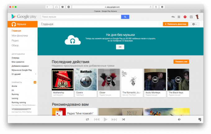 Web-Version von Google Music Interface