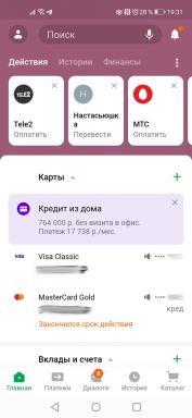 So verbinden Sie das Fast Payment System in der Sberbank