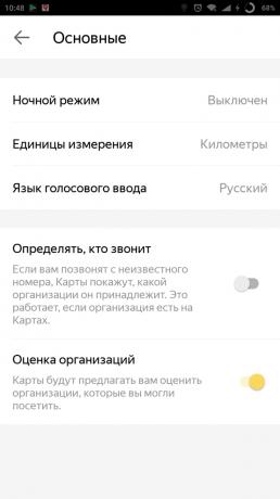 „Yandex. Karte „der Stadt: Anrufer