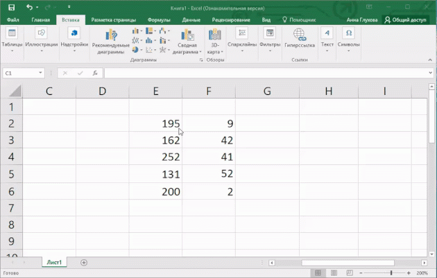 Schnelles Hinzufügen mehr Zeilen in Excel