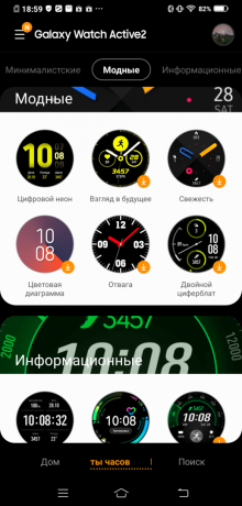 Samsung Galaxy Uhr Active 2: Zifferblätter