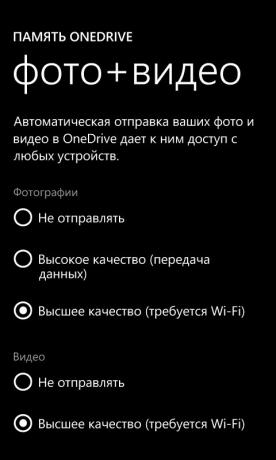 Microsoft Onedrive Windows phone 2