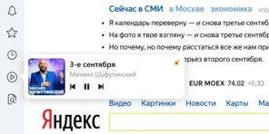 In „Yandex. Browser „erschien einen handlichen Musik-Player