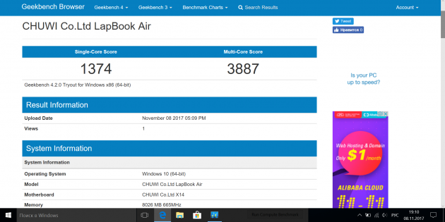 Chuwi LapBook Air. Leistungstest 3