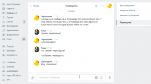 6 interessante Möglichkeiten „VKontakte“, bewusst zu sein,