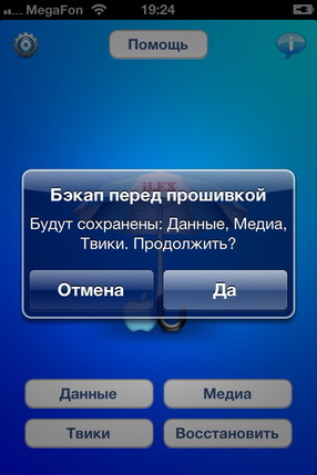 iLex für iOS