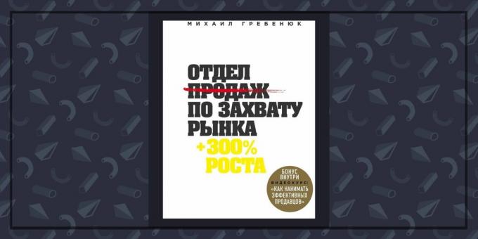 Bücher über Geschäft: „Das Verkaufsteam von Markt capture“ Mikhail Grebenyuk