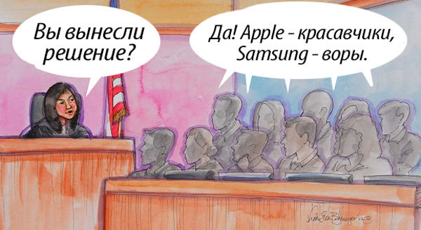Apfel-Samsung-funal