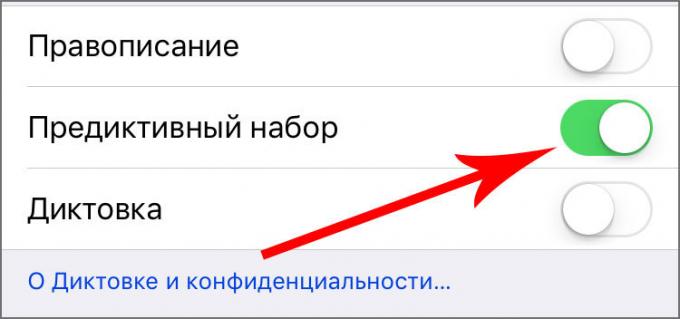 iOS, Anweisungen, iPhone