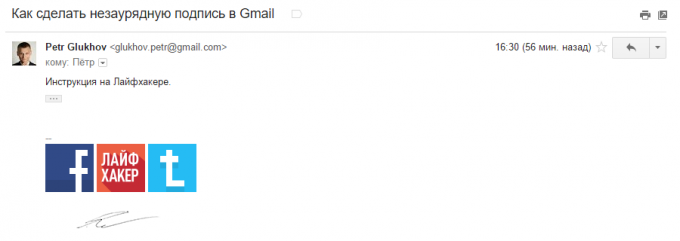 Eine ungewöhnliche Signatur in Gmail 