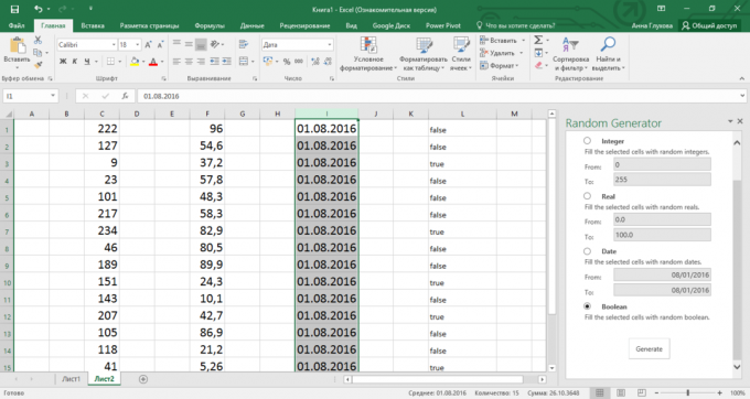 Wie man einen zufälligen Wert in Excel hinzufügen