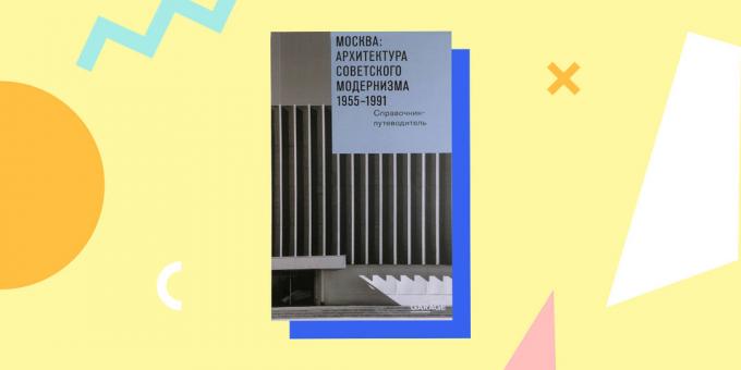 „Moskau: Sowjetische Architektur der Moderne. 1955–1991. Reference and Guide „Anna Bronovitskaya Nikolai Malinin