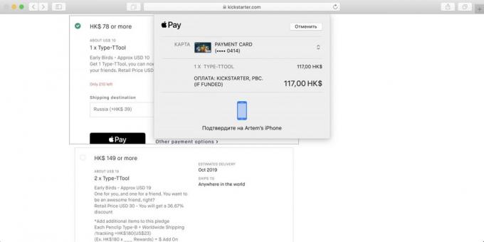 Wie auf Kickstarter kaufen: Klicken Sie auf Apple Pay-Taste oder andere Zahlungsoptionen für eine andere Zahlungsmethode